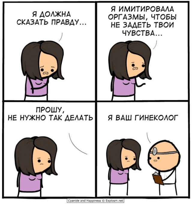 Картинки для деградации 240 (разной степени свежести)