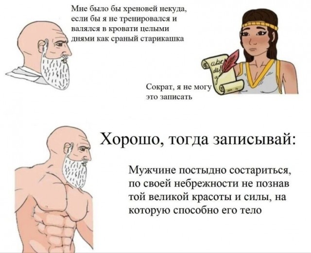 Картинки для деградации 247 (разной степени свежести)