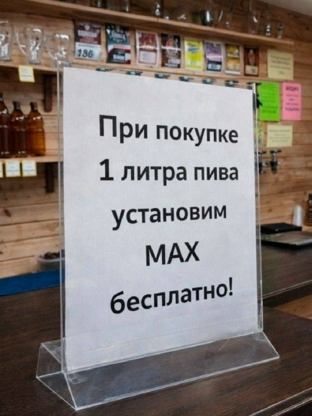 Так себе картинки 31.07.26