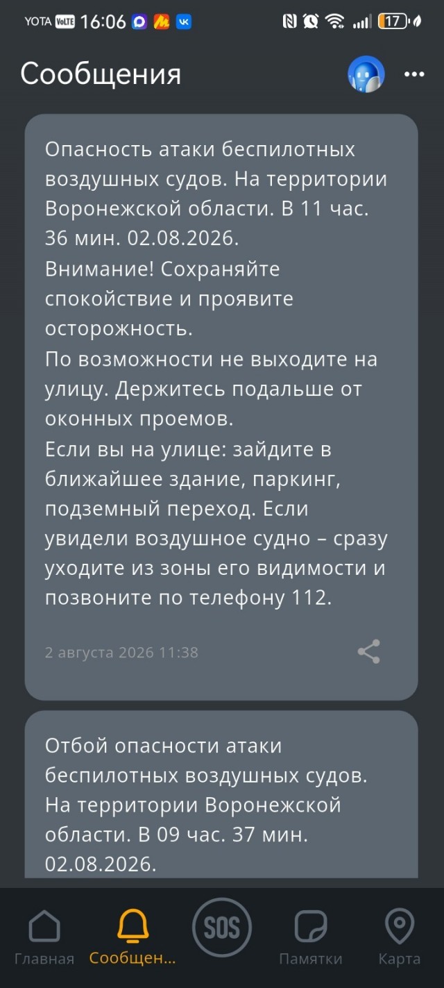И где тормоз?