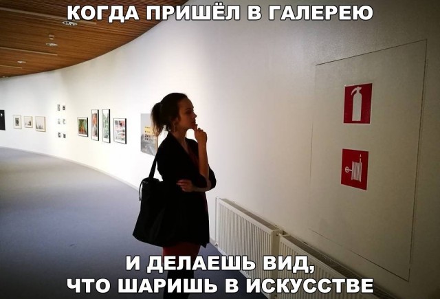 Опять двойка