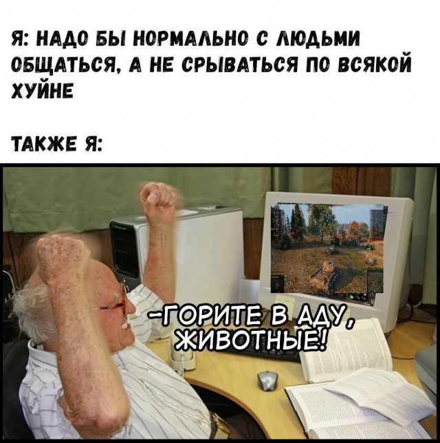 Wargaming 63