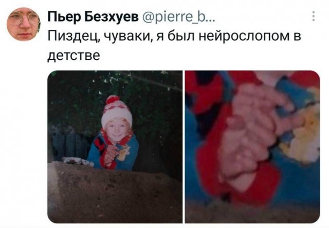 Маленькая пятница