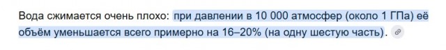 Отказался уступить место⁠⁠