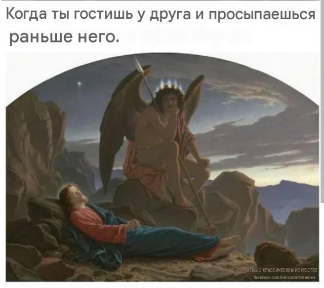Страдающее средневековье к среде