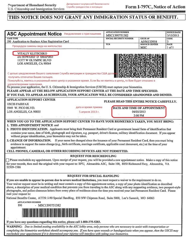 США подогревают антироссийские настроения