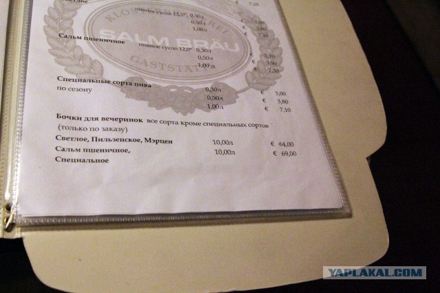 Свадебный подарок