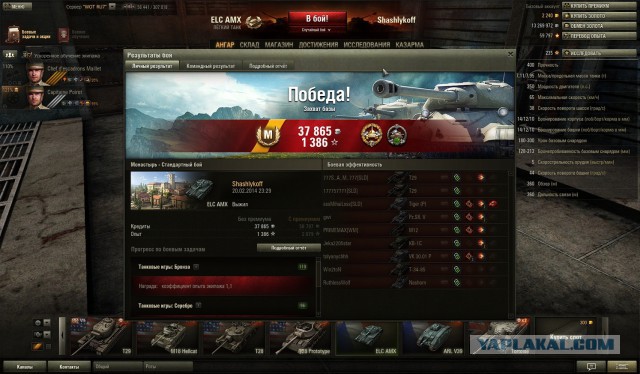 Wargaming 10