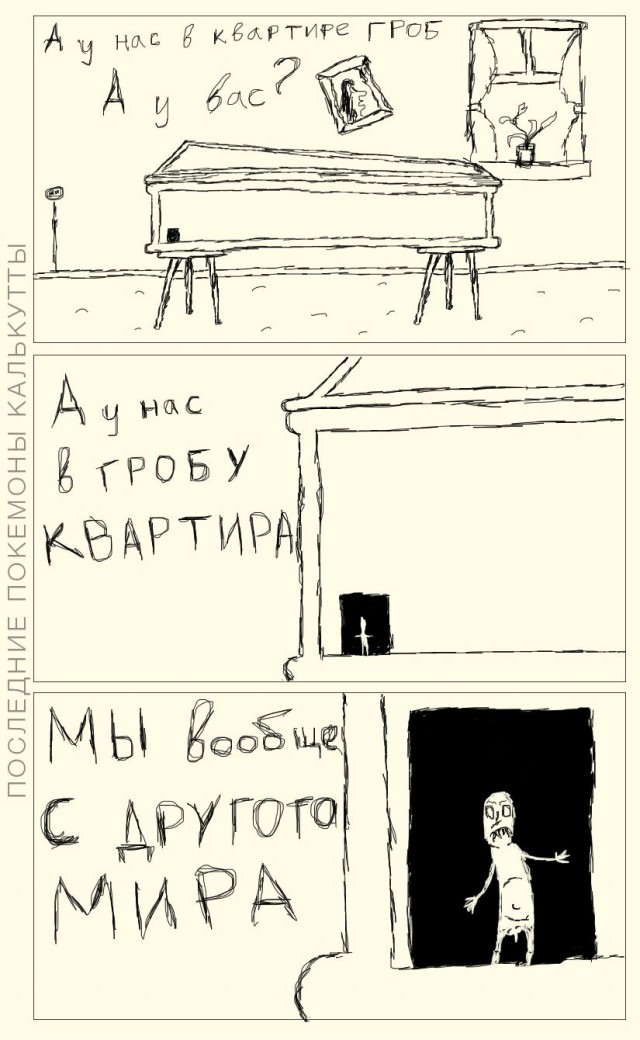 Легкой наркомании пост