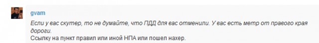 К ролику о м*****, который оскорблял учителя