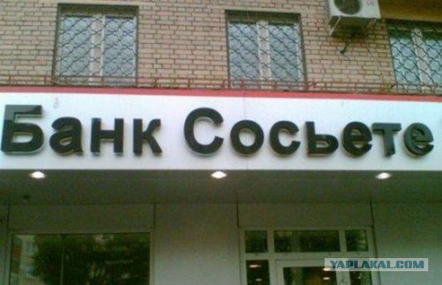 Челябинских «чекистов» поставили в тупик.