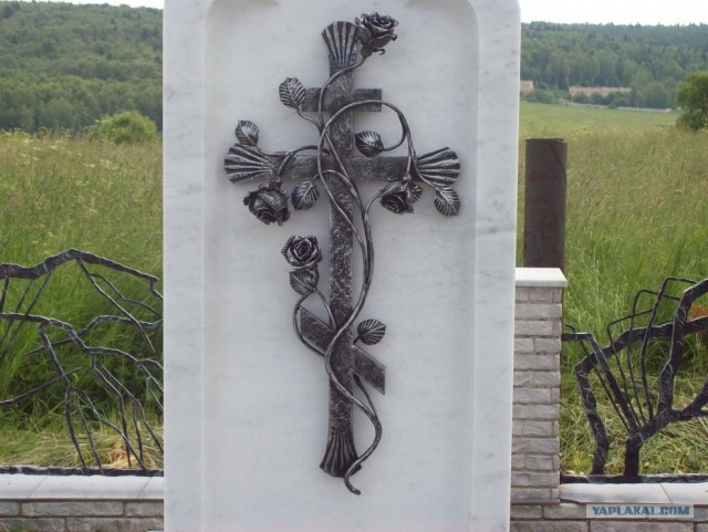 Ковка