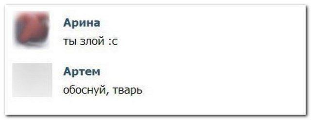 Комменты из соцсетей