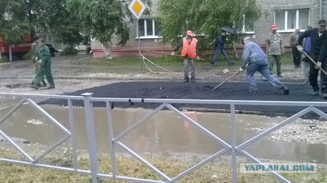 В продолжение темы про ухтинский асфальт