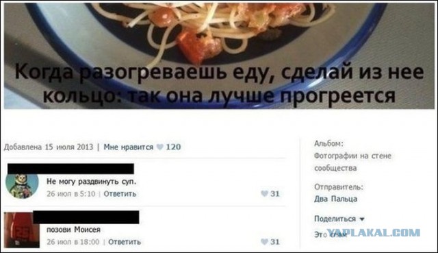Смешные комментарии из социальных сетей