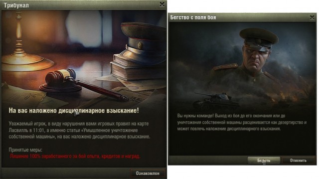 Wargaming 14