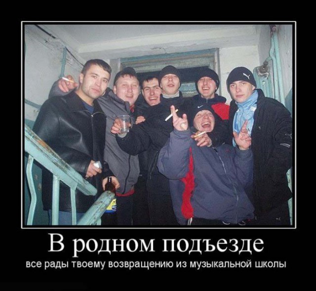 Демотиваторов пост, добавляйте свои