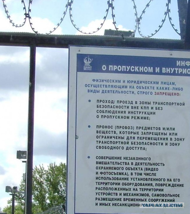 Вид из окна на вашей работе