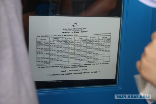 Отчет об отпуске на Сейшельских островах.