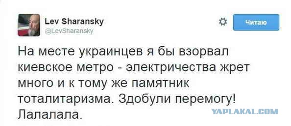 И снова