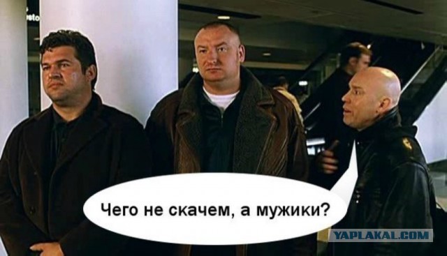 Брат 2 (актеры)