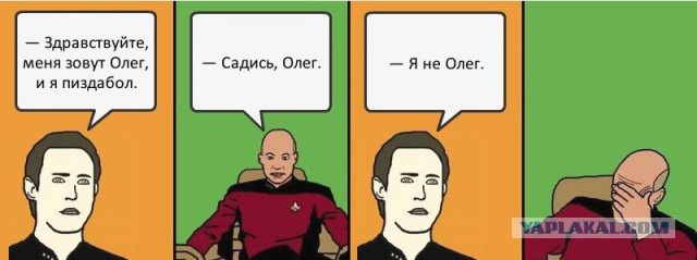 Комиксы. Давно не было
