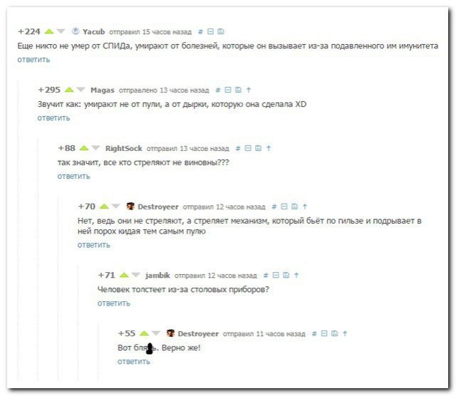 Ужасы и приколы из соцсетей 18+