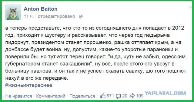 Перемирие кончилось, едва начавшись. Часть 10