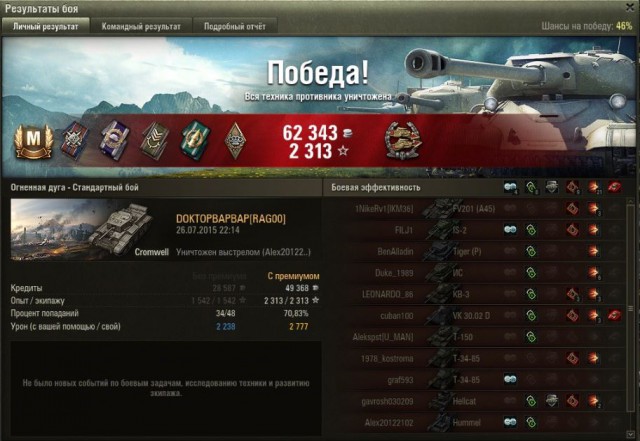 Wargaming 25!