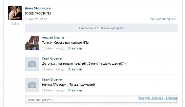 ТП создает лигу шпалоукладчиков