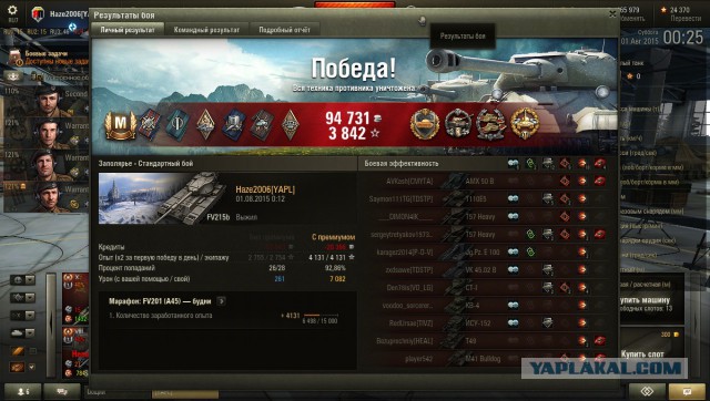 Wargaming 26