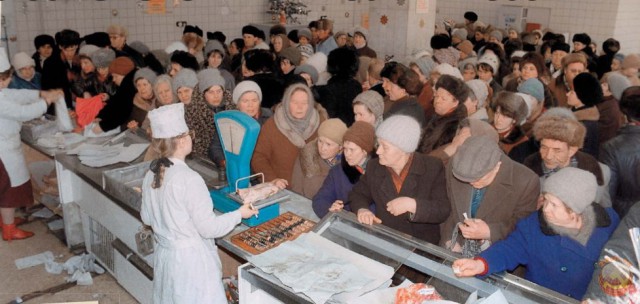 Прекрасная страна