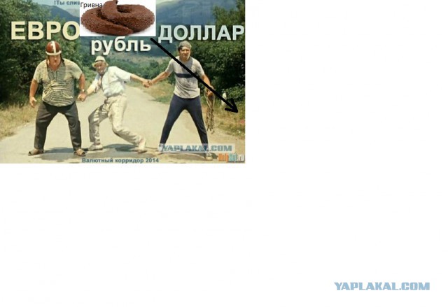 Что вообще тут происходит?