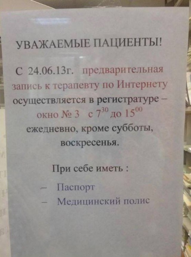 По ряду технологий Запад безнадежно отстал