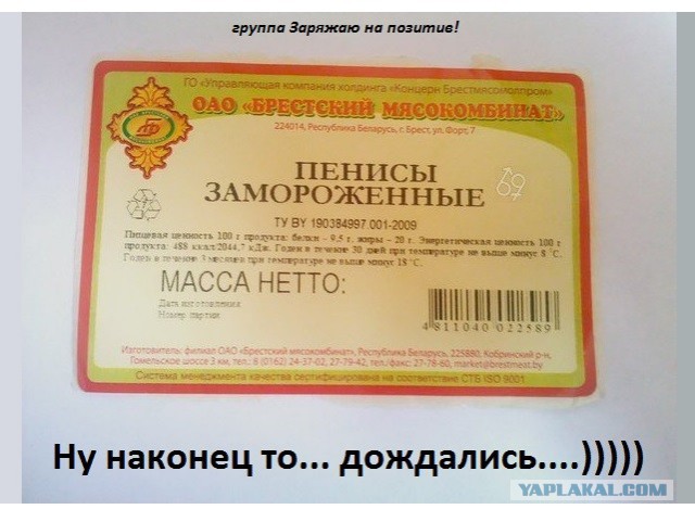 Еще раз о колбасе или чем нас пичкают