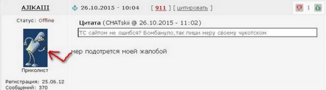 Про метро