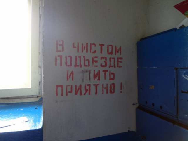 Винегрет