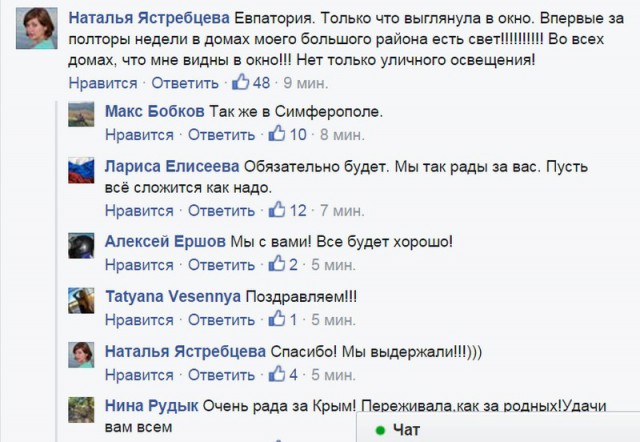 Владимир Путин прибыл в Симферополь