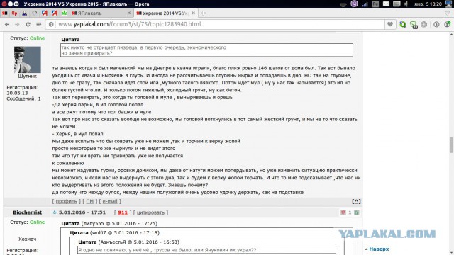 Перемирие кончилось, едва начавшись. Часть 15