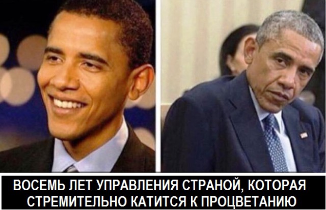 TIME показал, как постарел Обама за семь лет