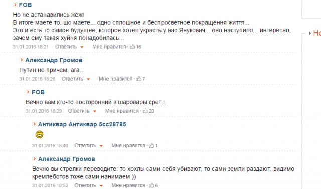 На Украине испугались французского фильма про майдан