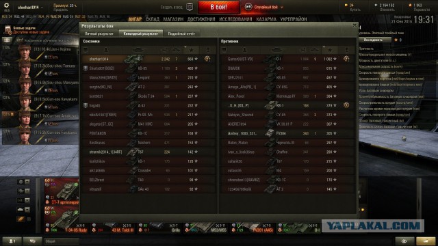 Wargaming 32