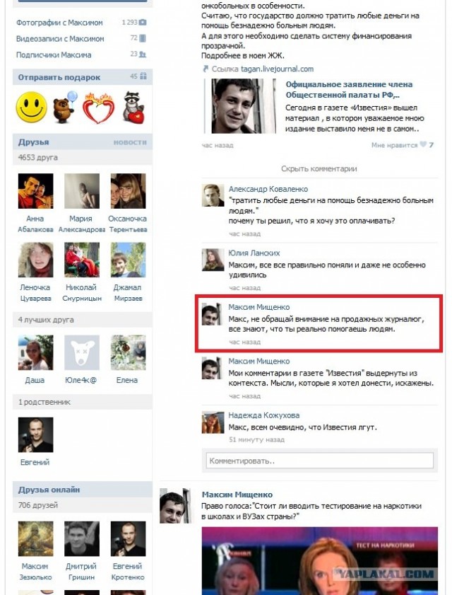 Тяжелобольных предлагается больше не лечить