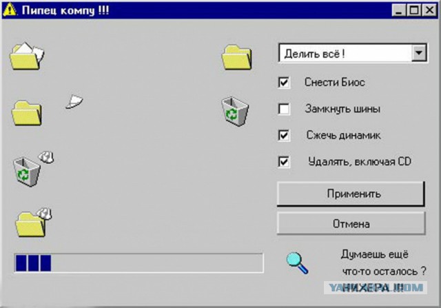 IT-Картинки