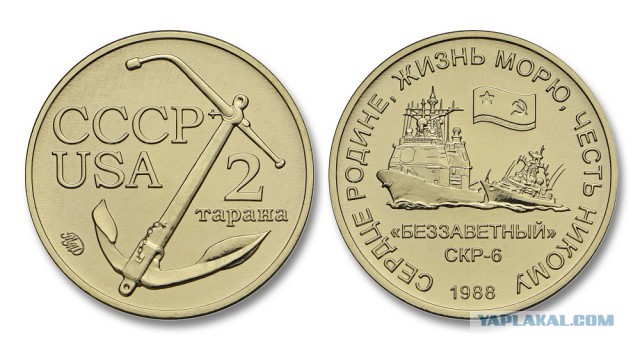 Невыученный урок. Опять "двойка", но уже на Балтике