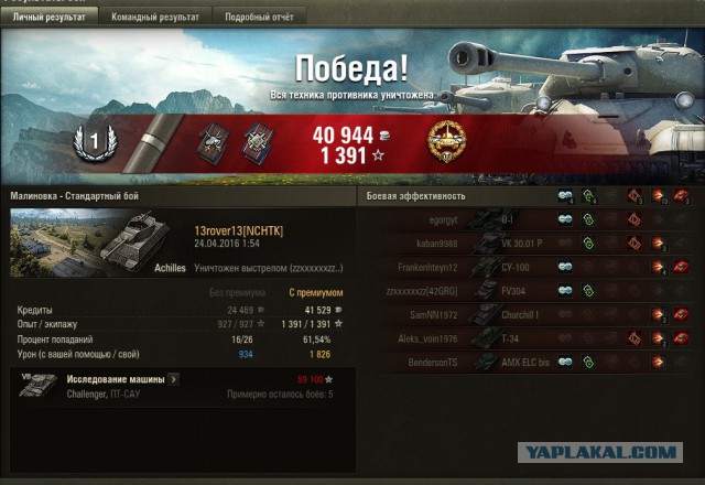 Wargaming 35