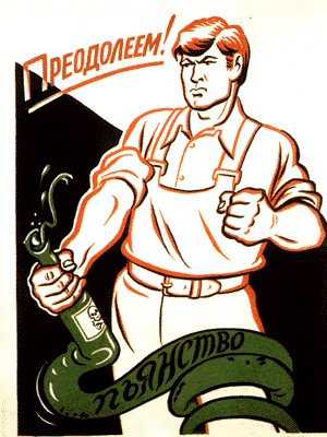 ПЛАКАТЫ. Прикольные плакаты, коллекция