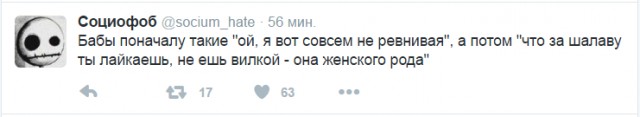 Смешные комментарии 12.06.2016