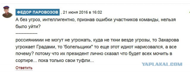 Новая газета- филиал цензора