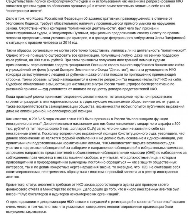Украина, Донбасс, Крым. Я узнал правду